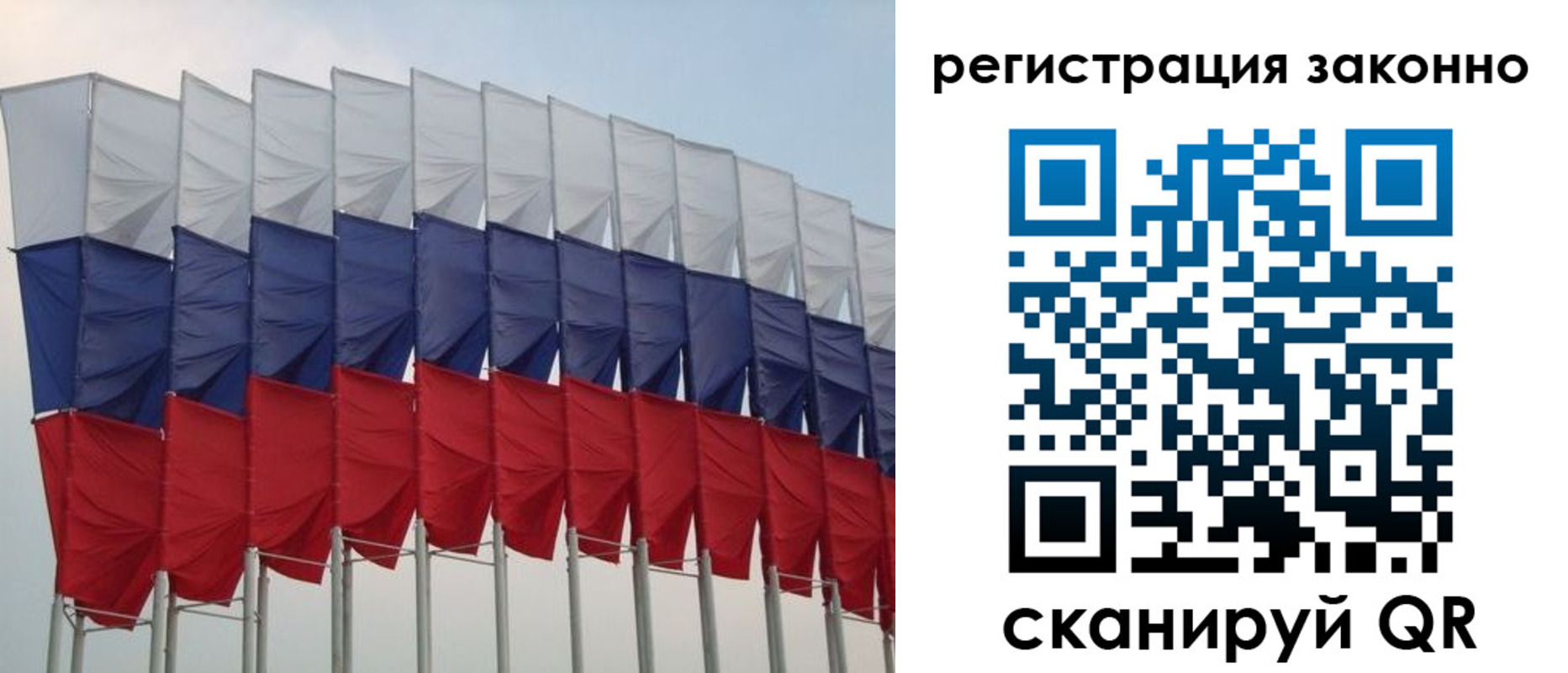 прописка для военкомата в Валуйках