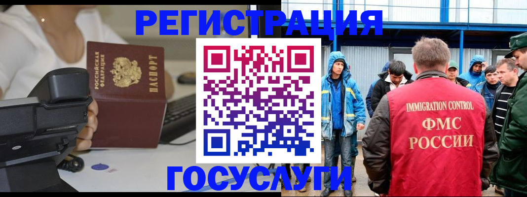 где прописаться в Валуйках