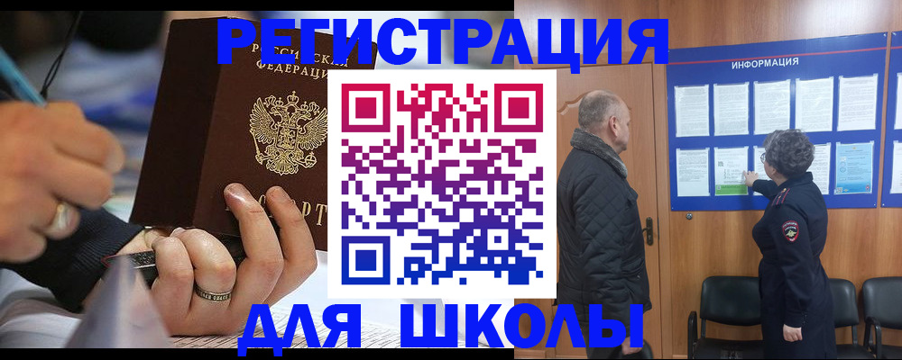 временная регистрация гарантия в Валуйках